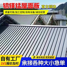 铝及铝合金材;铝合金