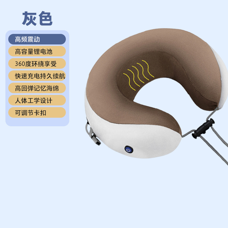 頚椎マッサージ器u型頚部マッサージ枕充電熱敷電動雲易車載知能頚椎マッサージ器|undefined