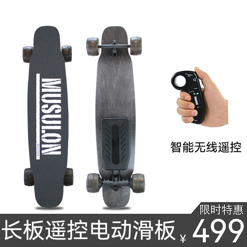 Longboard Electric Scooter for Adults, Four-Wheel Dual-Drive Longboard, Remote-Controlled High-End Smart Commuting Tool