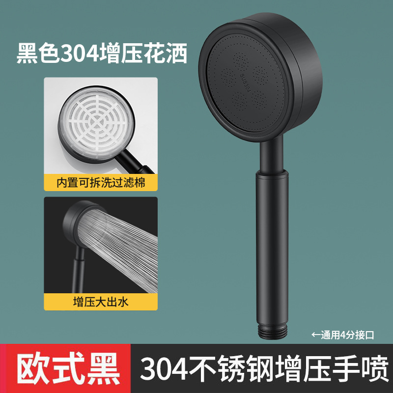 批发不锈钢淋浴花洒小蛮腰手持喷头家用浴室增压淋浴花洒软管套装|undefined
