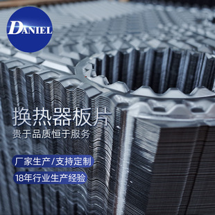 Jiangyin Daniel поставляет Shandong Hongda Plate The Deatraging Sealing Pads