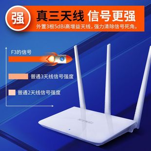 �v�_F3�o��·����2.4G���ô�������WiFi���w���^�U����300M���쾀