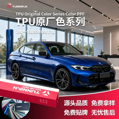 wrap, glossy color change, full car, Auto Color Change Film