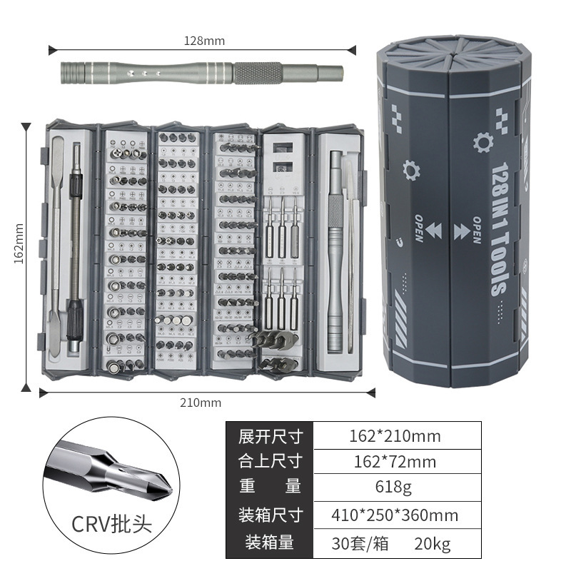 새로운 128-in-1 드라이버 세트(CRV 비트)