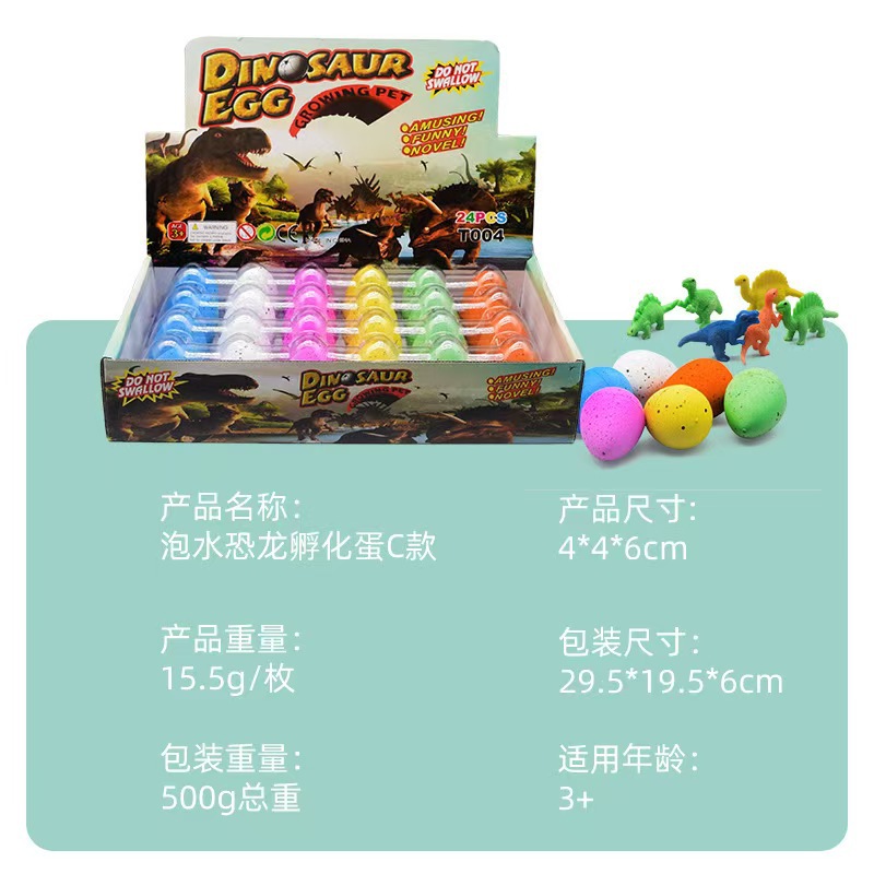 T004 Yuhua 24개 4.5*5.5cm