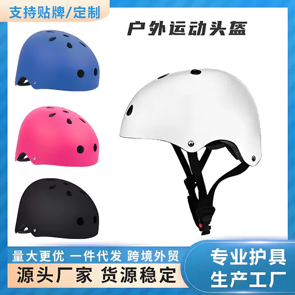 Neutral Abseps Roller Skating Cycling Outdoor Sports Protective Ski Plum Blossom Helmet Is Safe, Comfortable, Durable and Popular