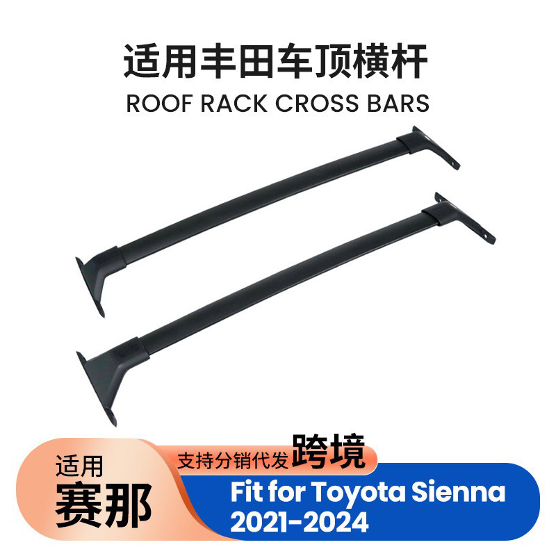 Toyota Roof Rack Cross Bars Aluminum Alloy Roofrack for Toyota Sienna (Luggage Rack)