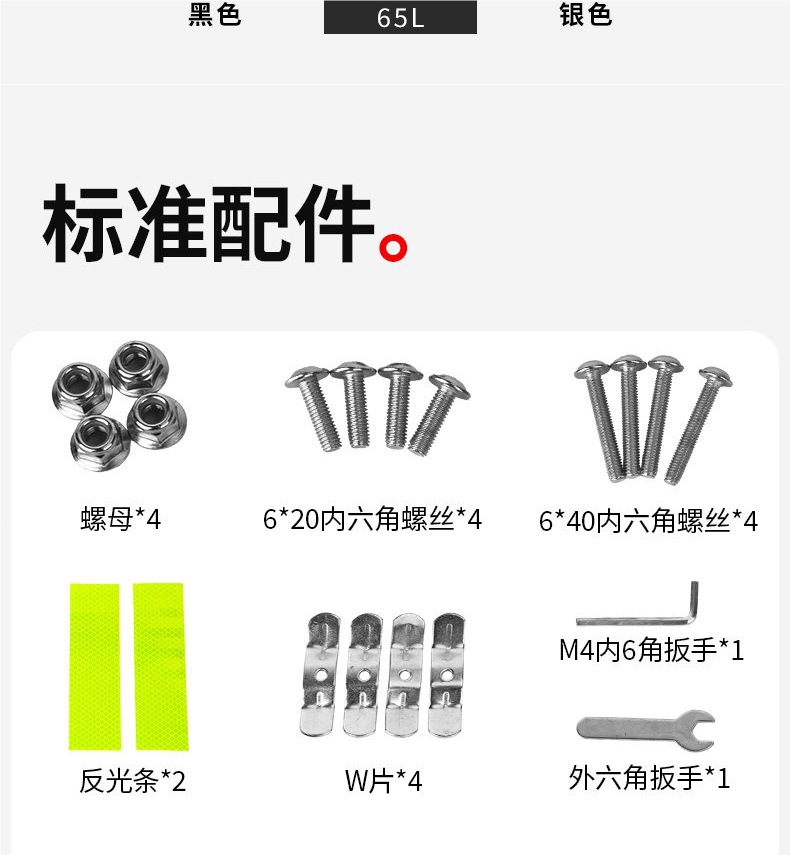 Motorcycle aluminum alloy rear trunk, quick-release luggage box for motorbike, tool storage box for motorcycle travel, commuting, and riding by Peihui
