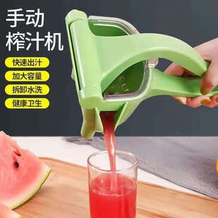 Factory multi-function juicer fruit lemon Small juicer Manual Juicer handheld non-electric juicer