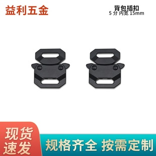 5 Subcontract luggage with buckle metal buckle metal buckle bag with length adjustment buckle belt pair buckle