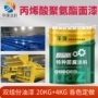各色定制耐候钢结构聚氨酯漆