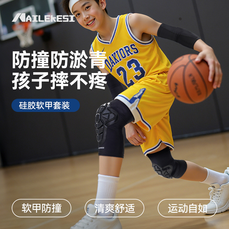 Rodilla protector de codo para niños baloncesto de verano ciclismo anti-caída cubierta protectora profesional rodilla protector cubierta articulada para niños