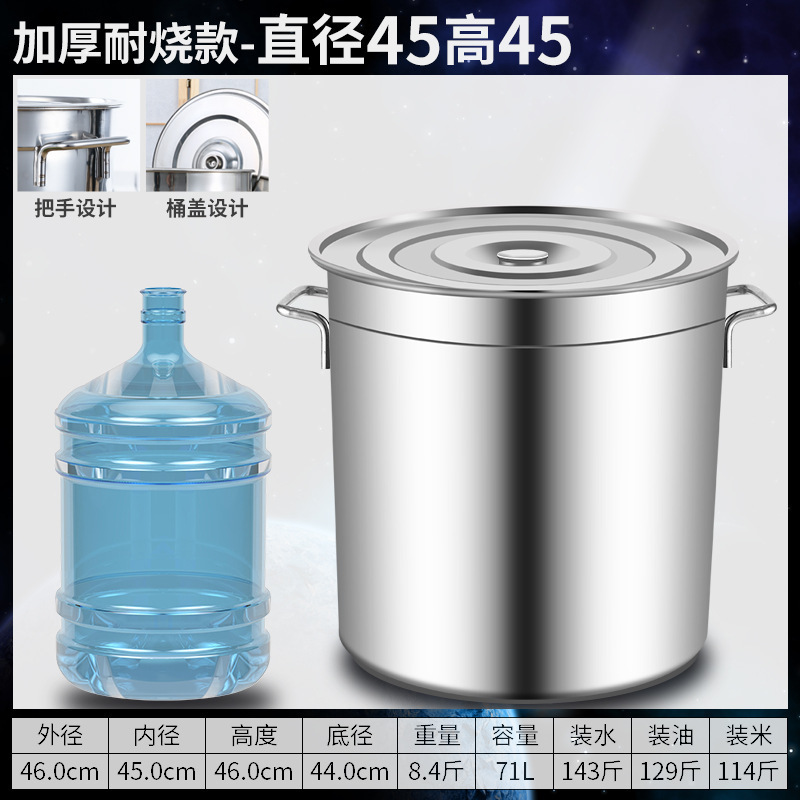 304 barril de acero inoxidable barril de sopa comercial barril de hervir agua barril de sopa doméstico barril de sopa gruesa con tapa de sopa de sopa.