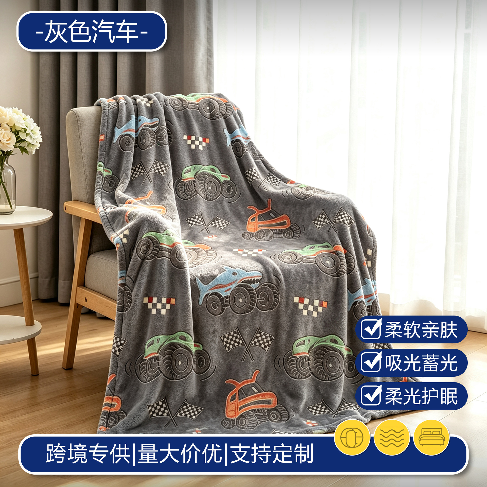 회색 자동차