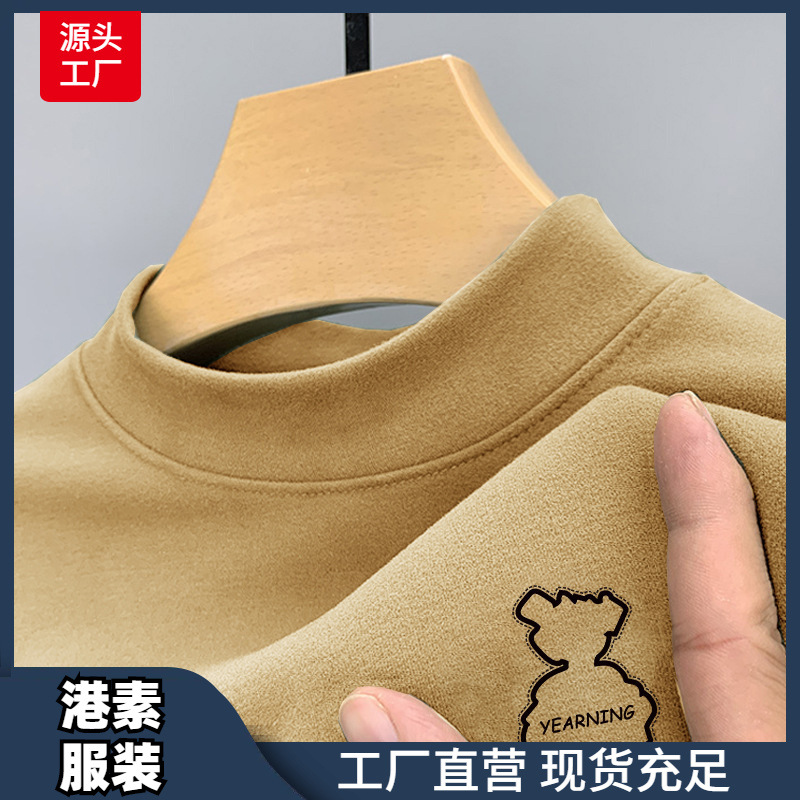 哇噢快返男装德绒半高领休闲时尚修身长袖防寒加厚内搭百搭打底衫