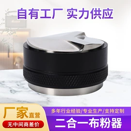 咖啡研磨器;配套器具;厨房小工具套装
