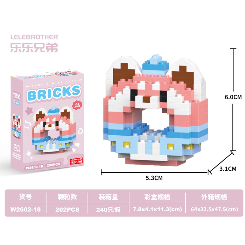 国境を越えた互換性のあるレゴの微粒子の組み立て積み木ネットの赤い漫画の子供の知育玩具の子供の日のプレゼントの卸売り|undefined