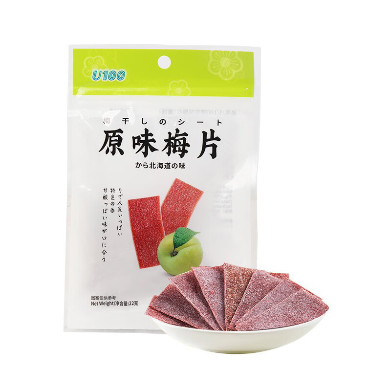 오리지널 매실슬라이스 22g