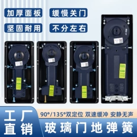 家具锁办公锁;门夹;机械门锁