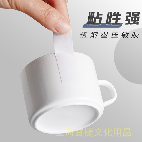 Deli double-sided tape high viscosity small roll core students with children's handmade transparent tissue tape double-sided tape wholesale