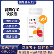 �z�Һ��⹤�S�oøQ10ܛ�z�҇���羳����ܛ�z��Ӳ�z��OEM�N�Ƽӹ�