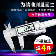 �߾��Ȕ��@���� ����С���Θ˿�����Ӕ��ַ�ˮ���Ͳ��P�150-200