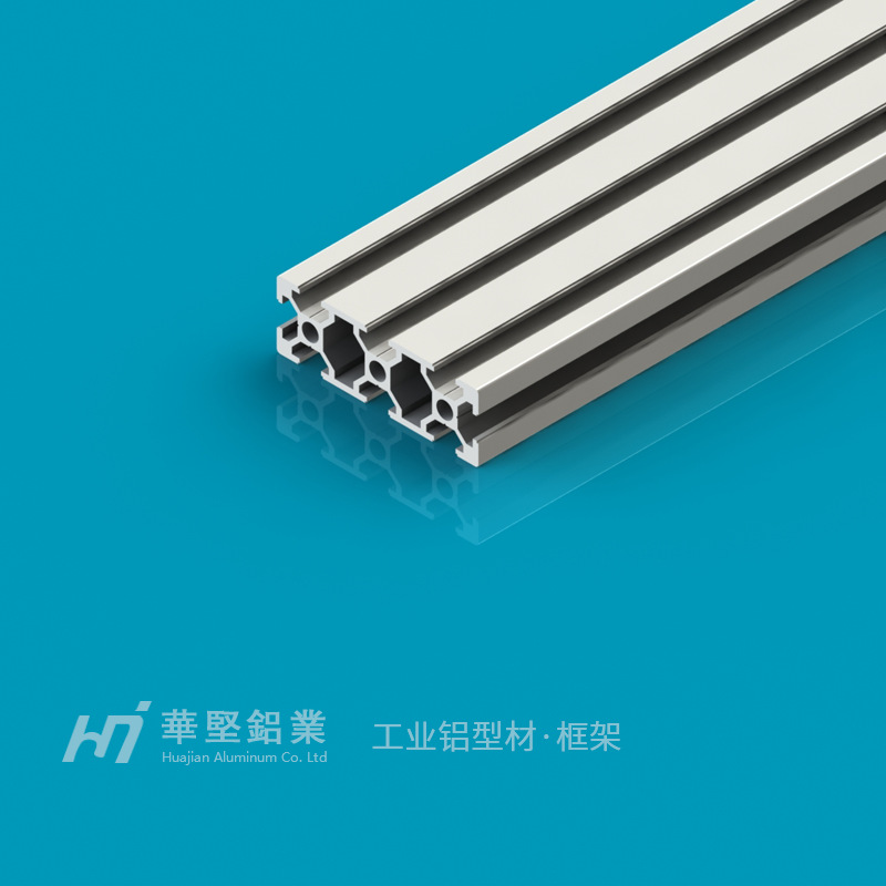 欧标工业铝型材 HJ2060 8mm槽 现货  整条6米可切料 加工 厂家