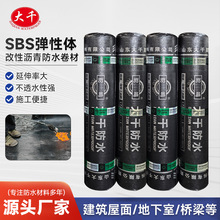 SBS��������������ˮ���Ļ��͵������ݶ������ѷ��©����