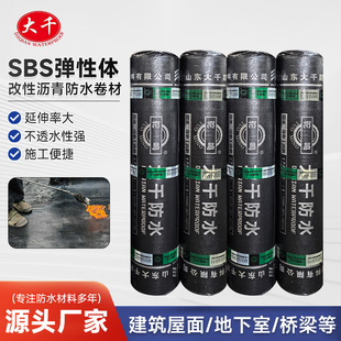 SBS�����w���Ԟr���ˮ���Ļ��͵�������������ѿp��©����