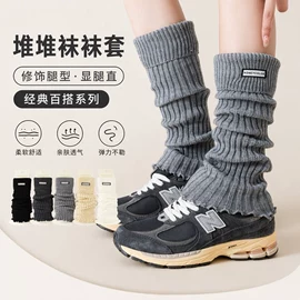 运动休闲棉袜;堆堆袜;美腿袜压力袜