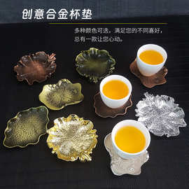 批发复古合金杯垫莲叶青蛙托盘一盘多用香盘线香倒流香禅意配件