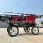 加长四轮四驱家用打药车