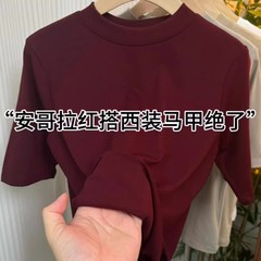 安可拉红圆领五分袖打底衫女2025秋季新款洋气减龄内搭T恤上衣