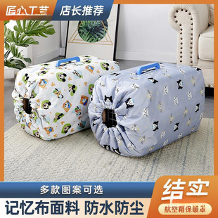 Flight Case Thermal Cover for Cats and Dogs Shipping Thin Cotton Waterproof Windproof Windproof Winter Thermal Cover Outer Metabo