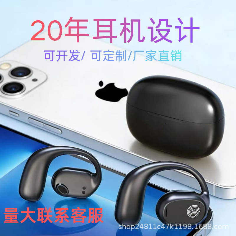 Tk Douyin Gt280 Bluetooth Headset, Ultra-Long Battery Life, Non-In-Ear Sports Running Ear-Mounted Wireless Headset Factory