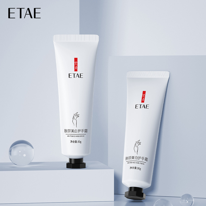 Crema de manos blanqueadora Fanzhen Skin Research: Hidratante, anti-agrietamiento, mejora la aspereza, mejora la apariencia de las manos, tubo pequeño. image 1