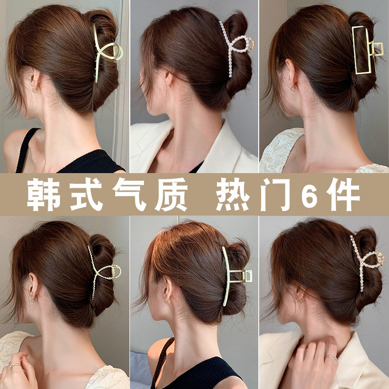 Internet celebridad clip de metal grande clip de tiburón japonés y coreano elegante temperamento espalda Cabeza pelo agarre de alto grado horquilla tocado