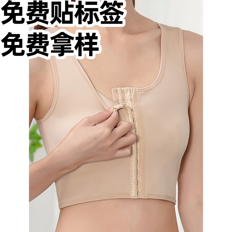 Women's Fashion Zipper Front Buckle Sports Underwear Push-Up Corset Traceless Chest-Back Underwear Breast-Up Vest