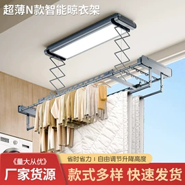 升降晾衣架;衣架