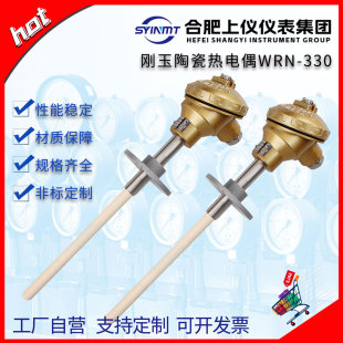 �Ϸ��σxWRN330������żk���մɹ�&Phi;16 300mm��ӷ��m0-1000��