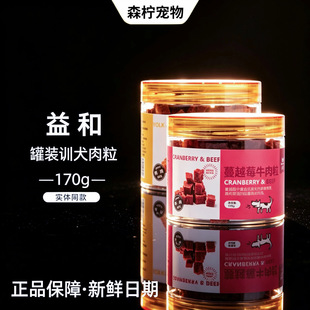 ��͹�����ʳ�������S��170g�u����������c��ëĥ��Ӗ������̩��