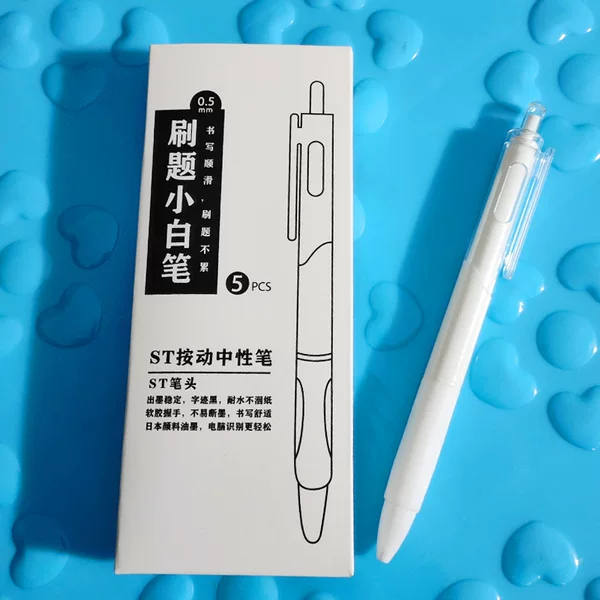 White Gel Pen for Exam Practice, St Gourd-Shaped High-Value Student Retractable White Gel Pen, Boxed Set for Exam Practice