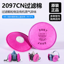 2097 V޷mֺ߻̿kp100IoX20