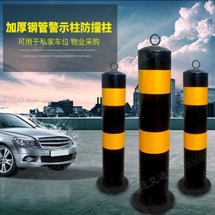 Steel Pipe Warning Column Reflective Traffic Roadblock Column Galvanized Pipe Road Anti-Collision Column Isolation Column Road Mouth Standard Ground Pile New Product