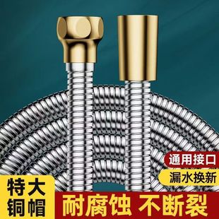 Shower Large Diameter Shower Hose Flow Nozzle Water Pipe Explosion-Proof Stainless Steel Hose Water Heater Pipe Universal Factory
