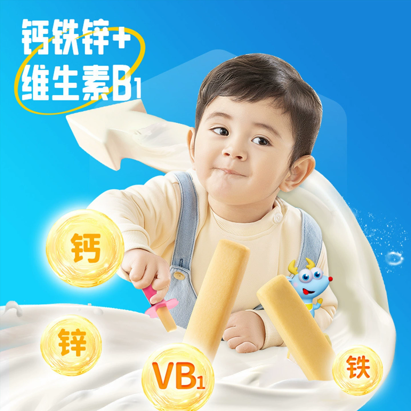 小鹿蓝蓝 Children's teether for baby for supplementary food, 6 month, teething
