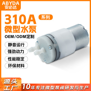 310A΢��ֱ��ˮ�� �·�ˮѭ�h������С������ˮ��늄ӳ�ˮ�ö���