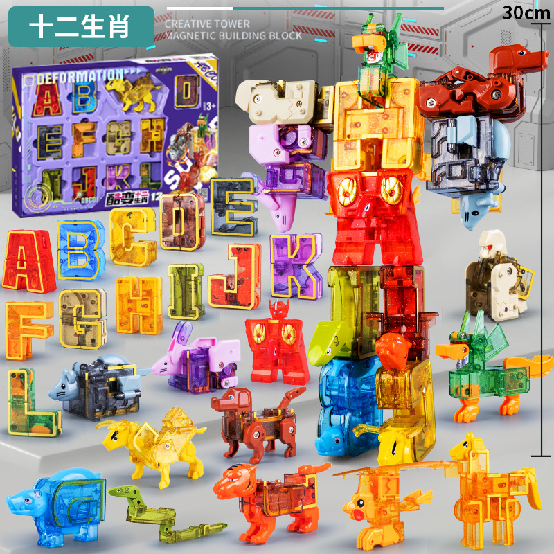 Set with letters, 12 pieces