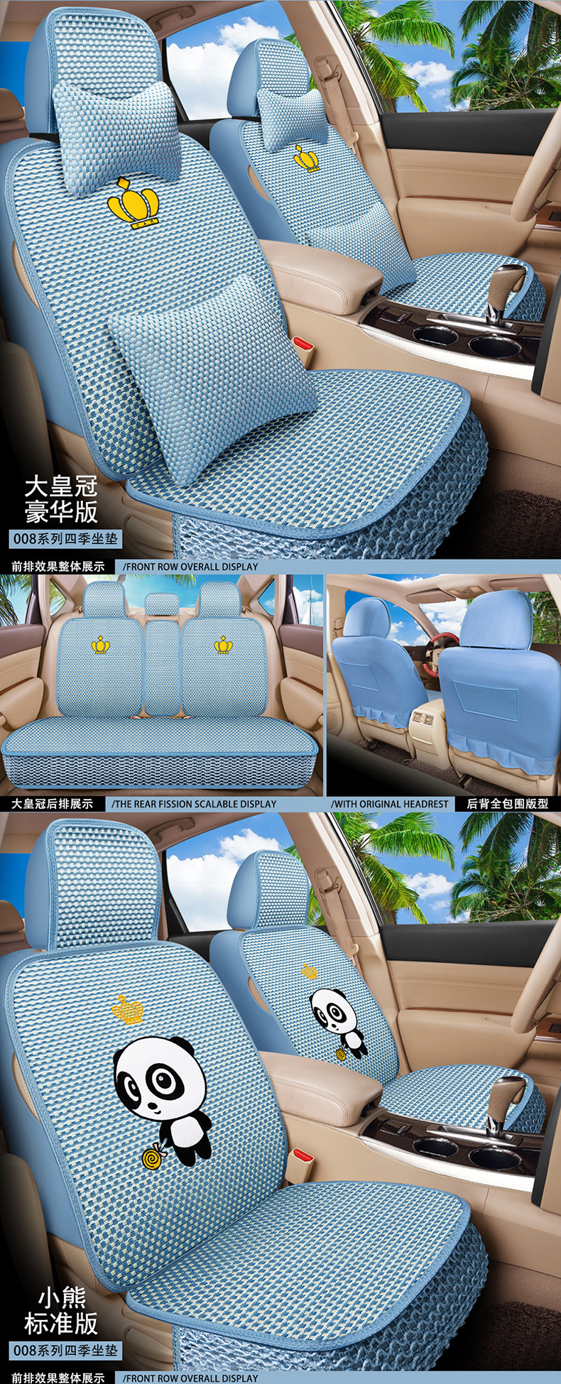 一款6色008冰丝描述2_05