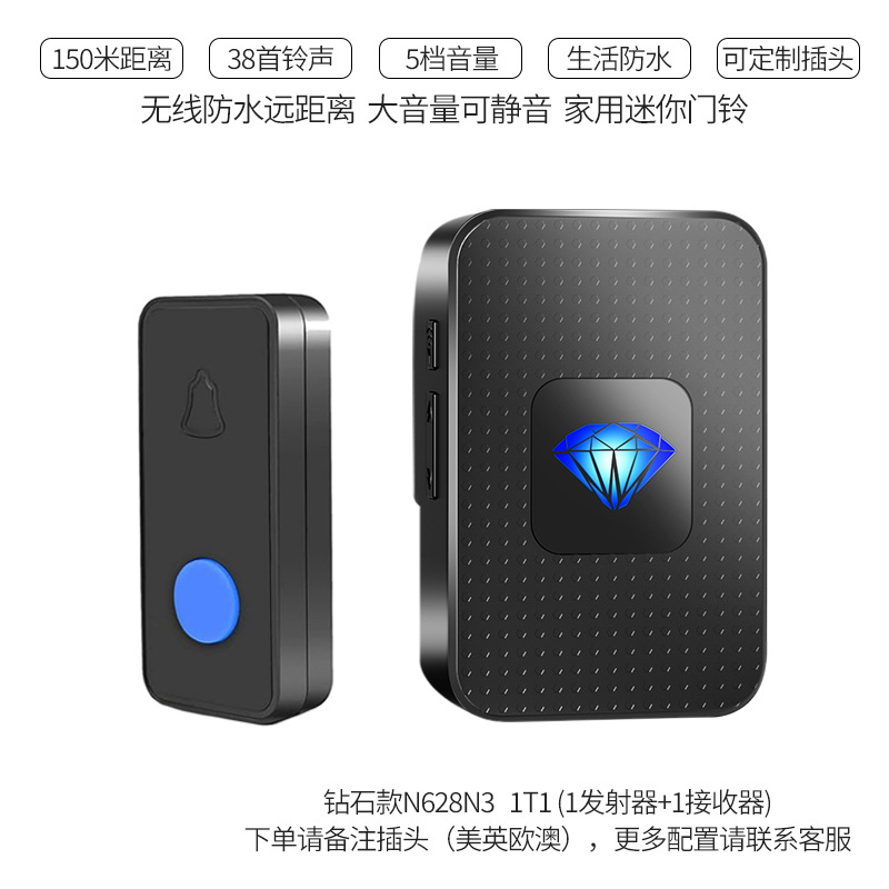 Timbre inalámbrico transfronterizo personalizado, localizador para personas mayores, dispositivo de entrenamiento para perros, alarma con sensor automático, personalización de molde gratuita.